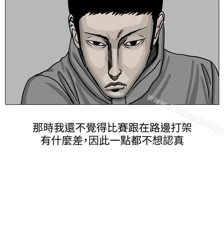 漫画《RUN（完结）》第18话第28张图