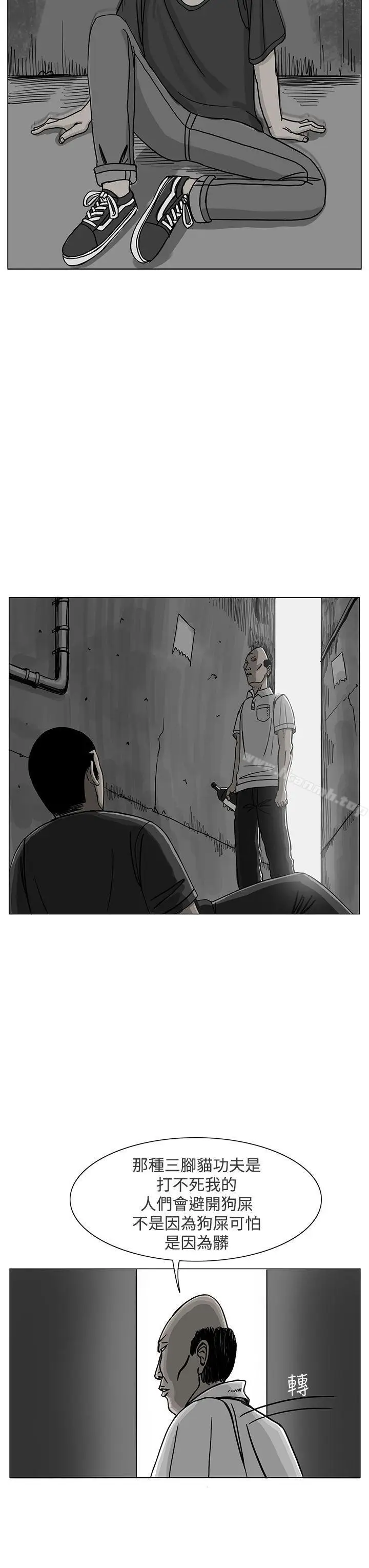 漫画《RUN（完结）》第18话第3张图