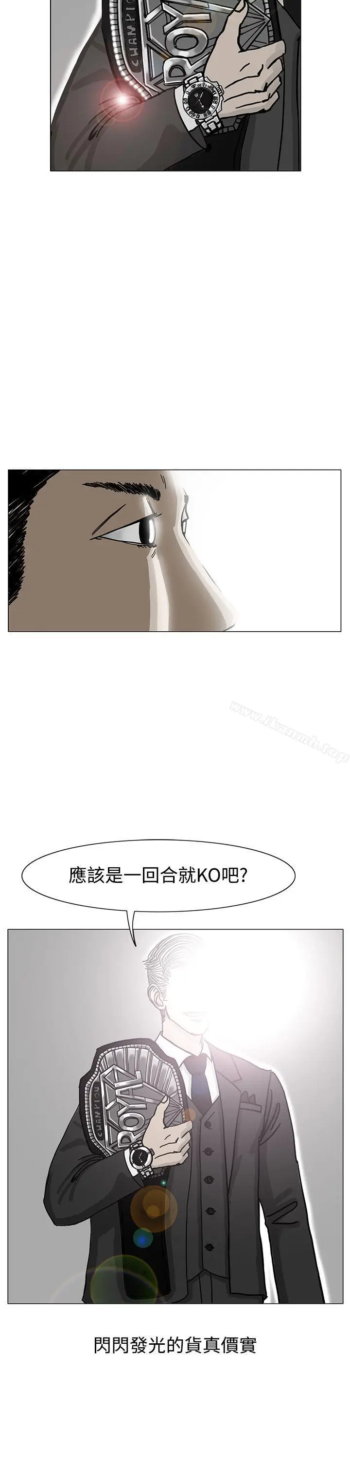 漫画《RUN（完结）》第18话第30张图