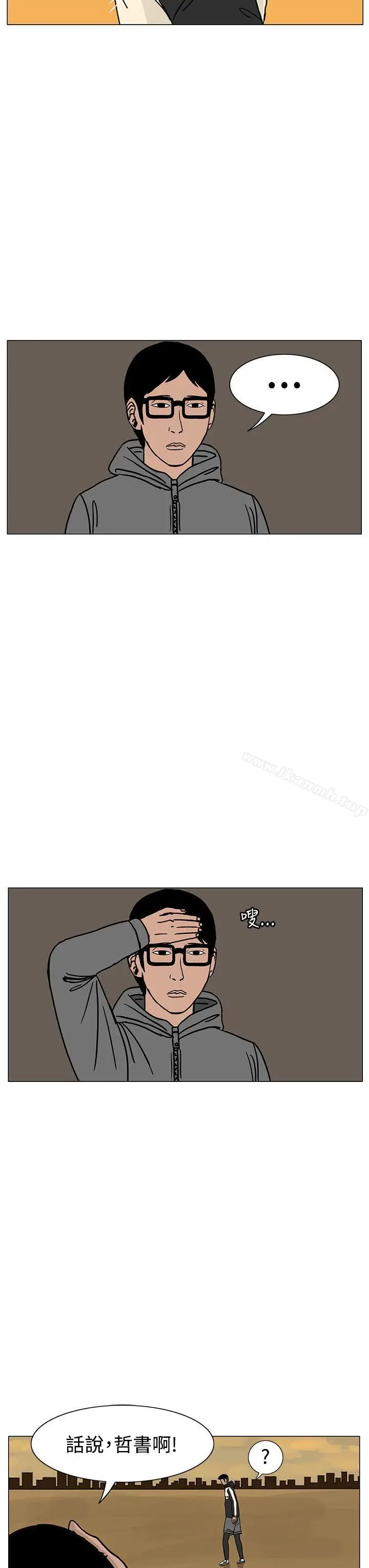 漫画《RUN（完结）》第18话第35张图