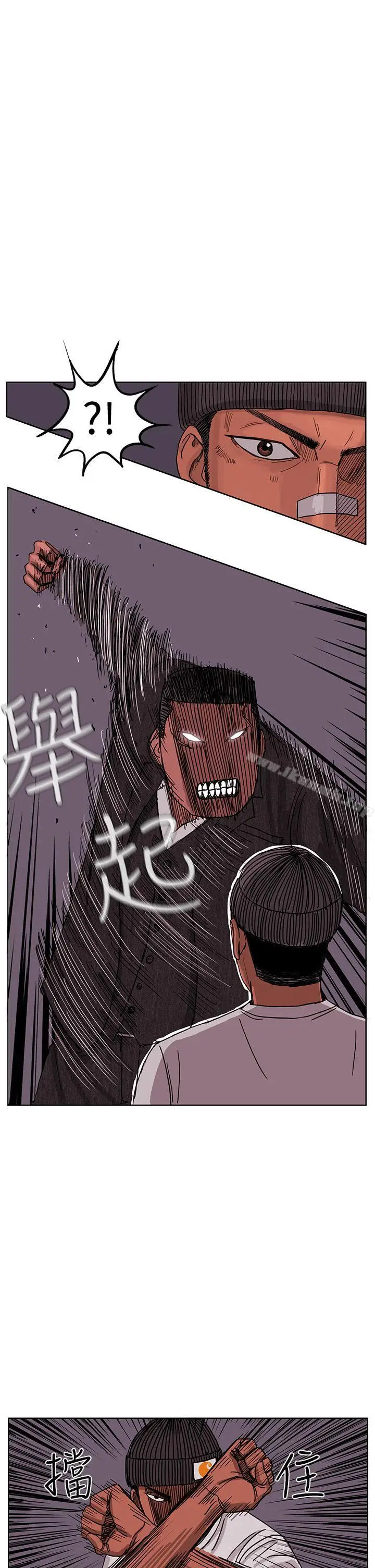 漫画《RUN（完结）》第47话第14张图