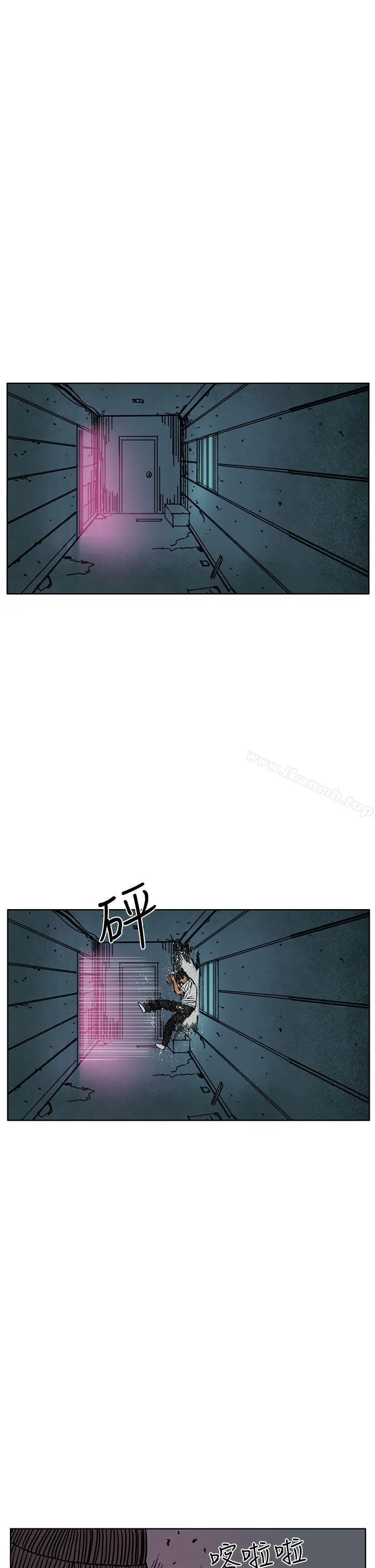 漫画《RUN（完结）》第47话第16张图