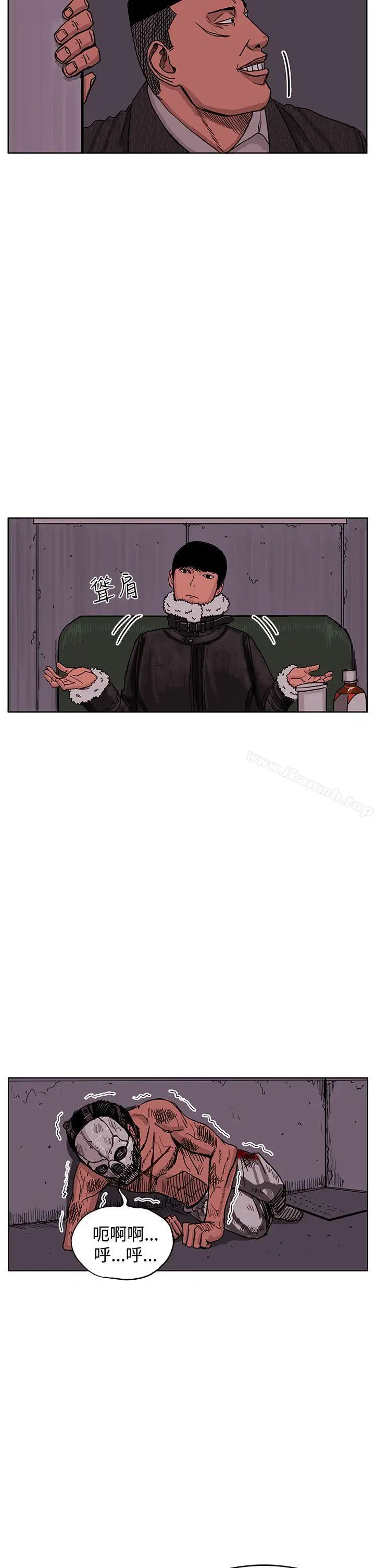 漫画《RUN（完结）》第47话第2张图