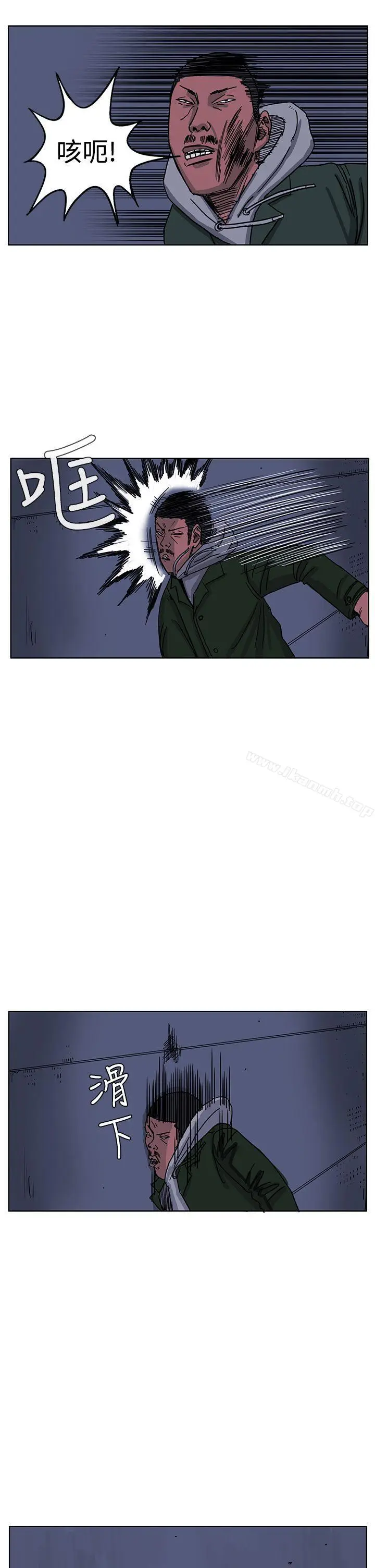 漫画《RUN（完结）》第47话第27张图