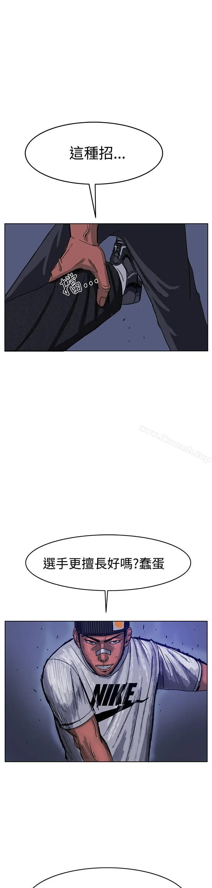 漫画《RUN（完结）》第47话第36张图