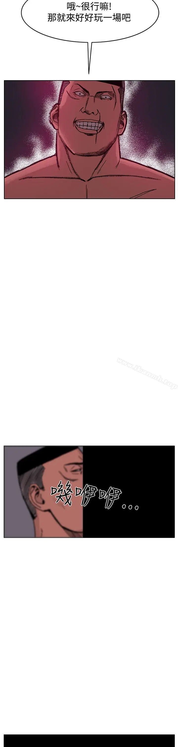 漫画《RUN（完结）》第47话第37张图
