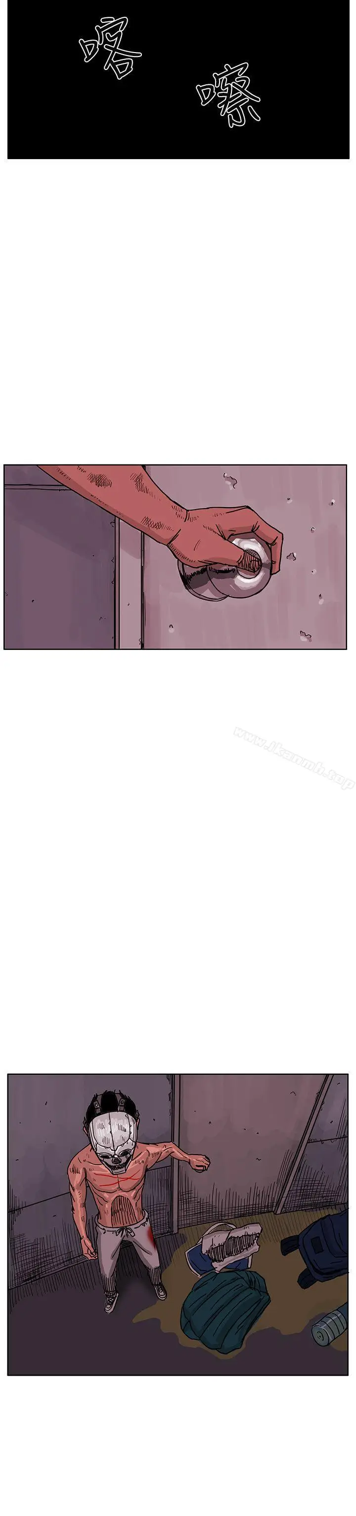漫画《RUN（完结）》第47话第38张图