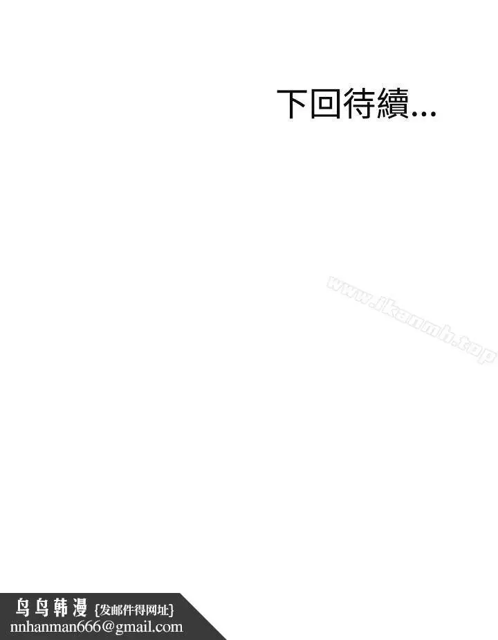 漫画《RUN（完结）》第47话第40张图