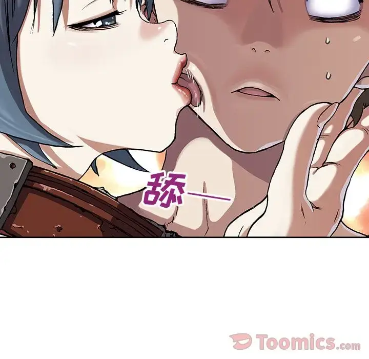 漫画《深海兽》第47章第108张图
