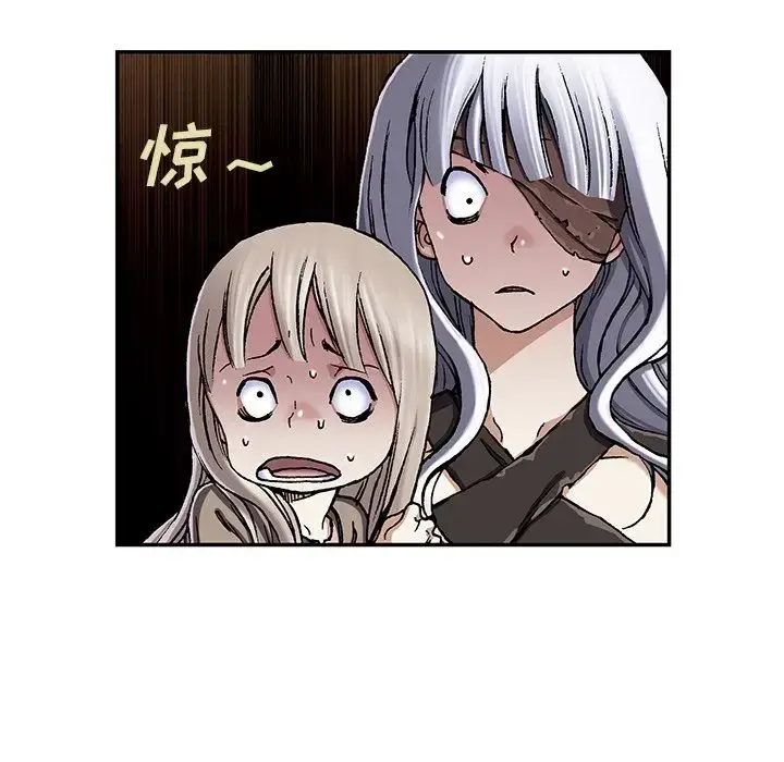 漫画《深海兽》第47章第109张图