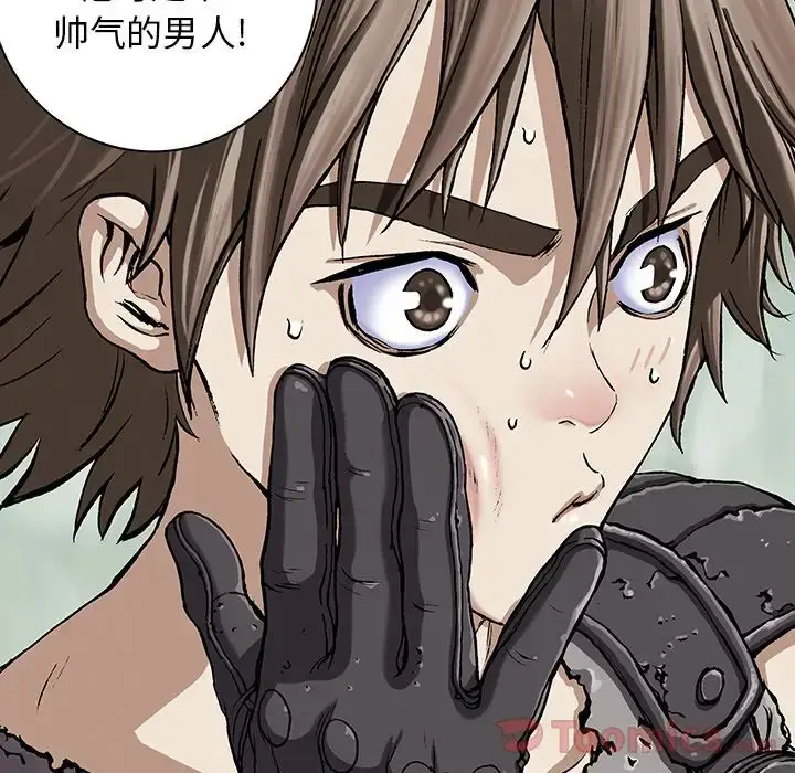 漫画《深海兽》第47章第114张图