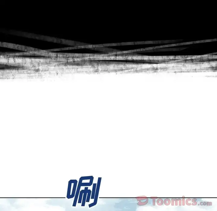 漫画《深海兽》第47章第12张图