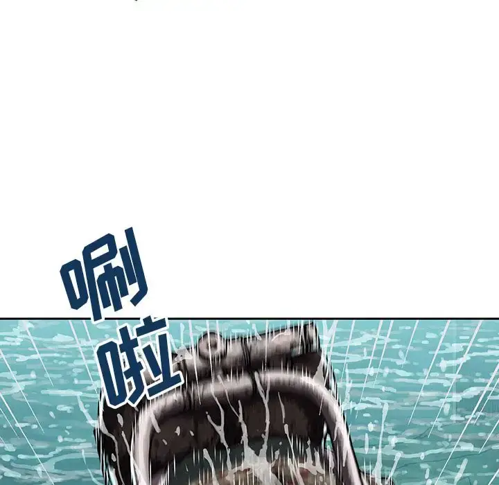漫画《深海兽》第47章第17张图
