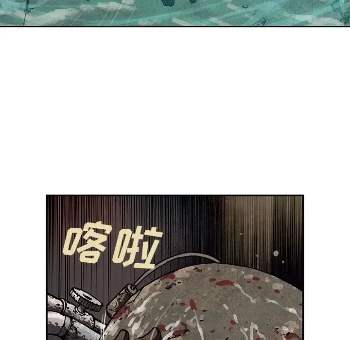 漫画《深海兽》第47章第19张图