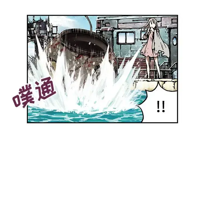 漫画《深海兽》第47章第21张图