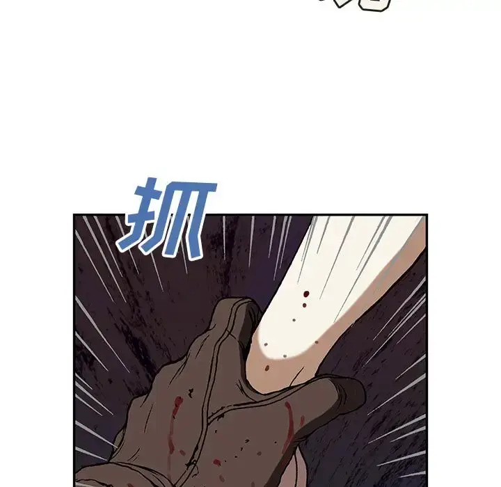 漫画《深海兽》第47章第31张图