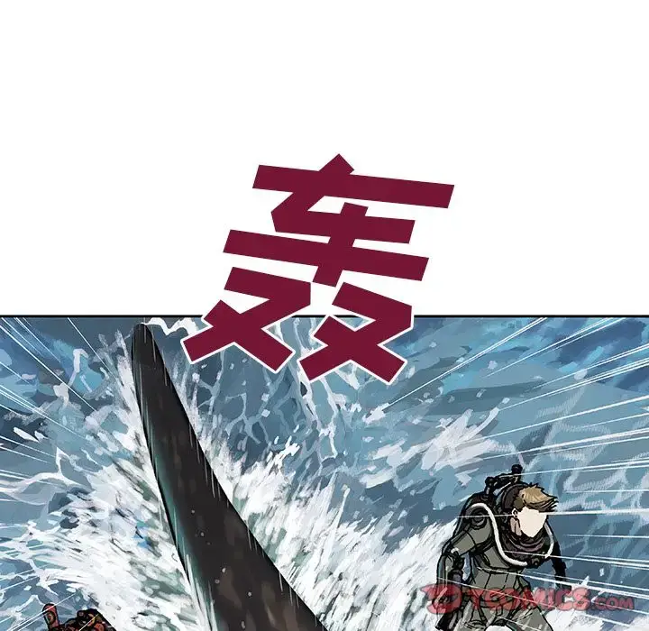 漫画《深海兽》第57章第10张图