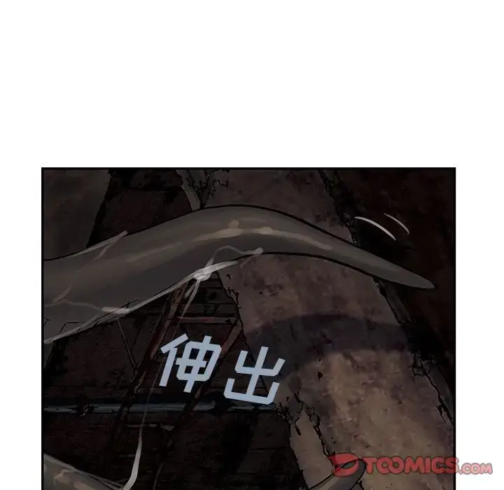 漫画《深海兽》第57章第12张图