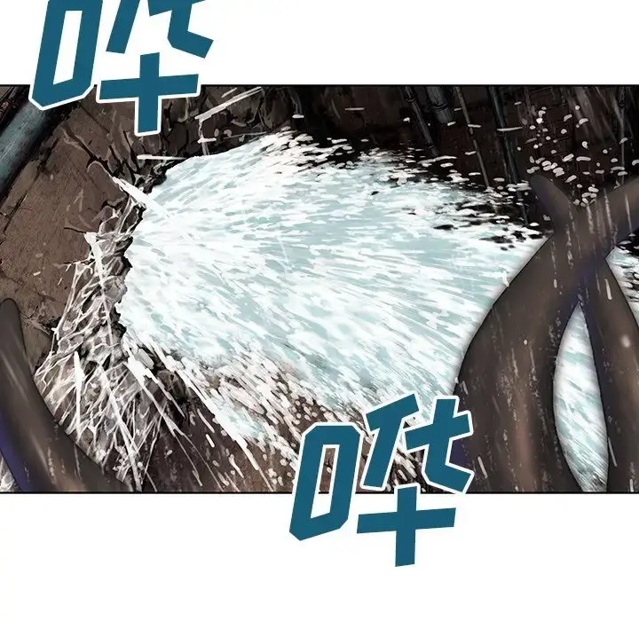漫画《深海兽》第57章第19张图
