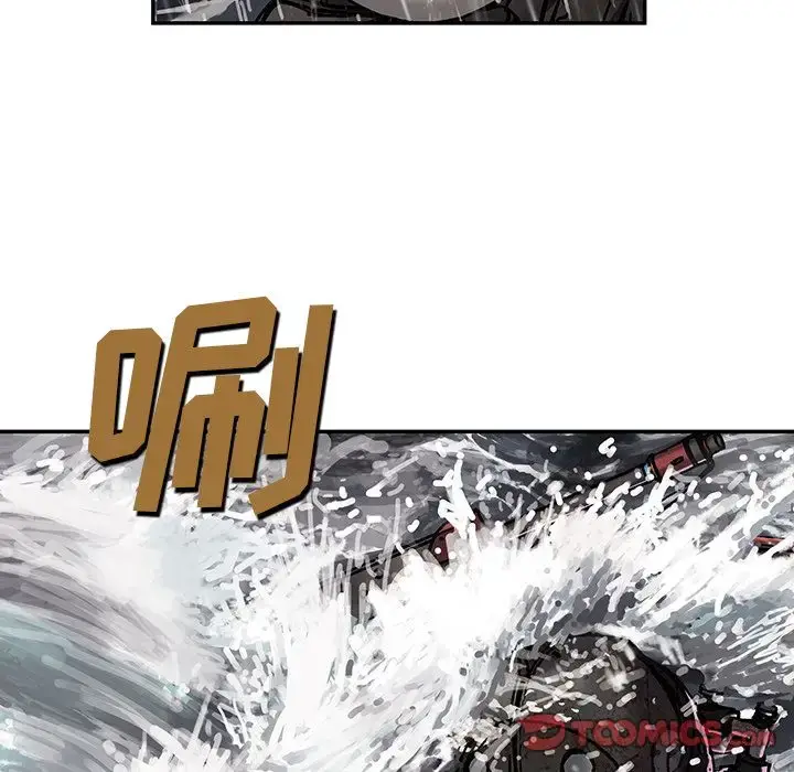 漫画《深海兽》第57章第24张图