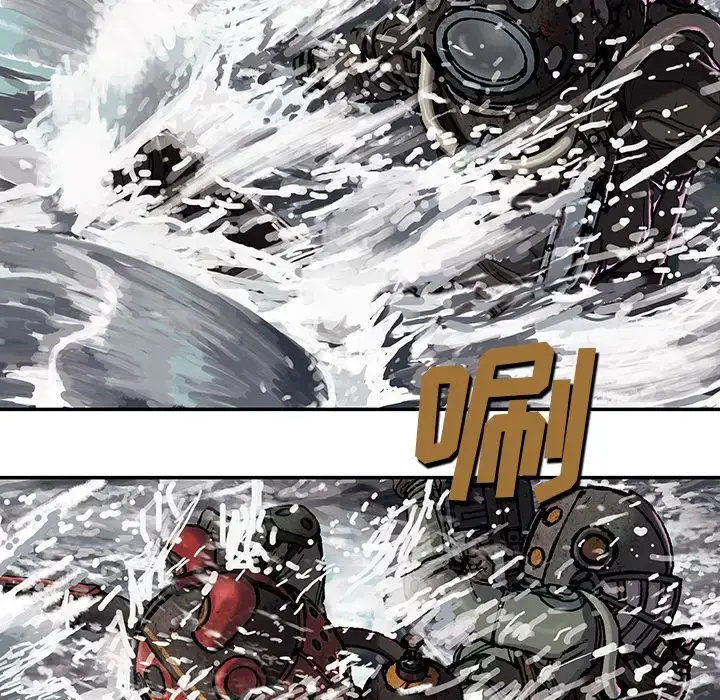 漫画《深海兽》第57章第25张图
