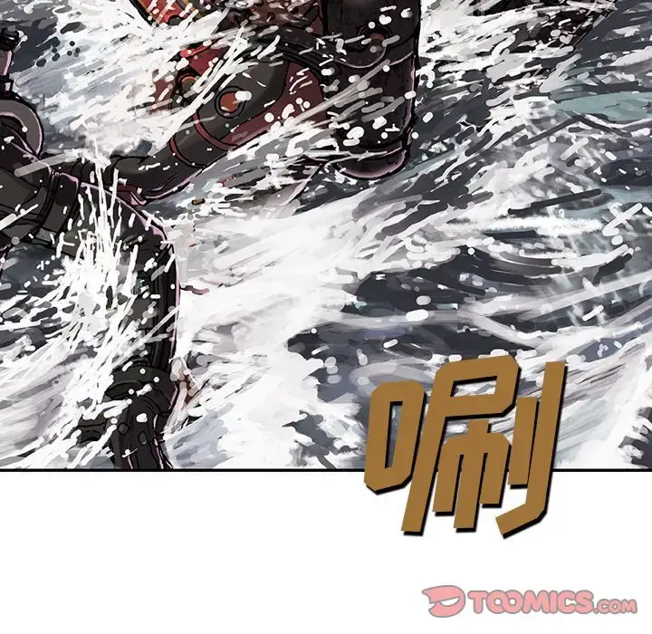 漫画《深海兽》第57章第26张图