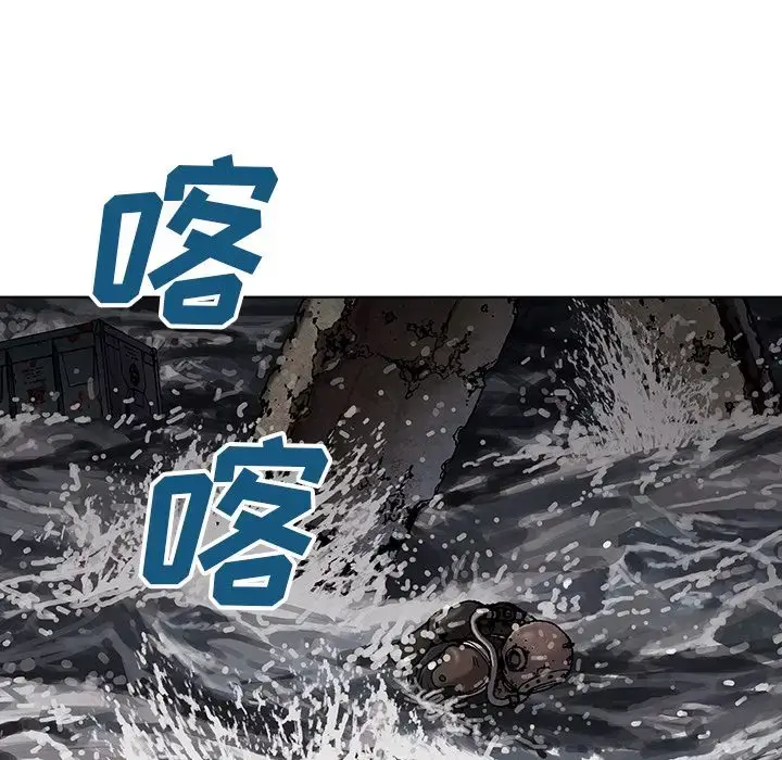 漫画《深海兽》第57章第27张图