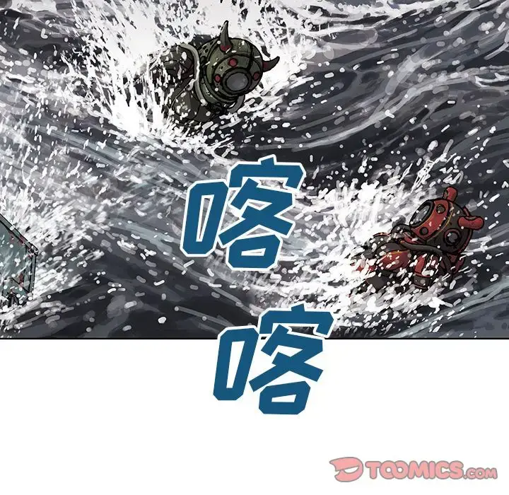漫画《深海兽》第57章第28张图