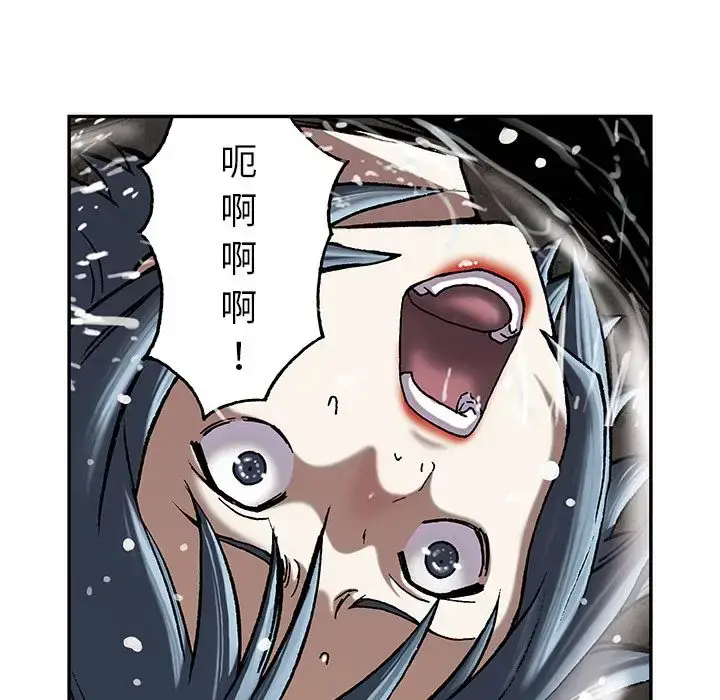 漫画《深海兽》第57章第29张图