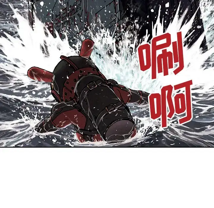 漫画《深海兽》第57章第31张图