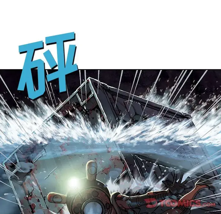 漫画《深海兽》第57章第32张图
