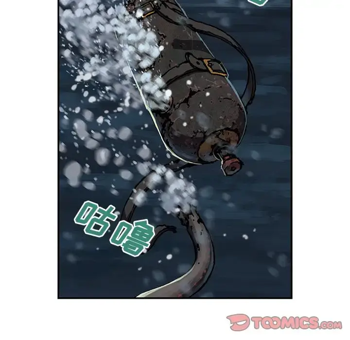 漫画《深海兽》第57章第34张图