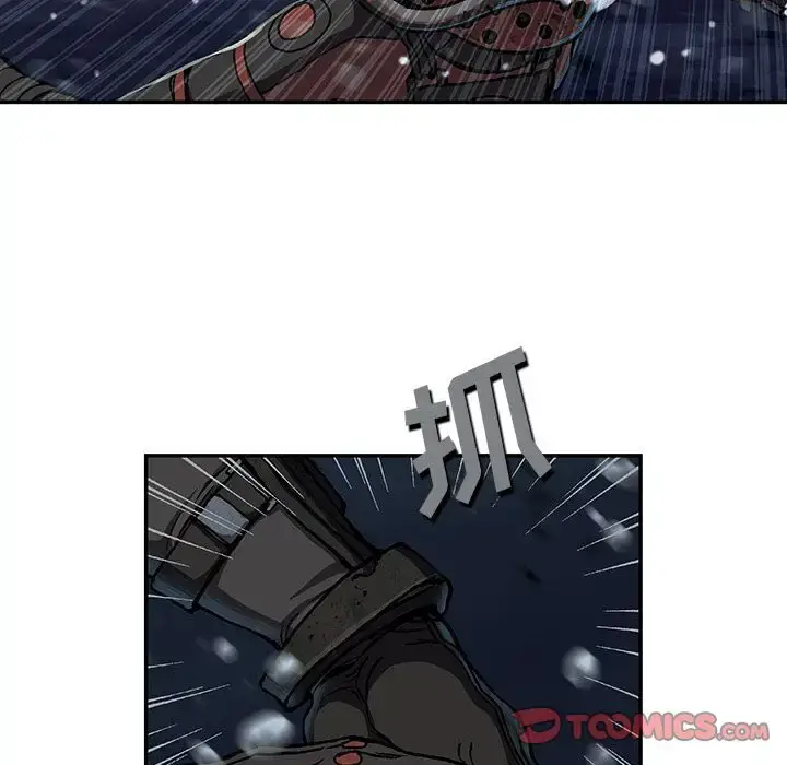 漫画《深海兽》第57章第36张图