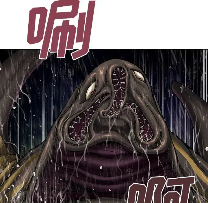 漫画《深海兽》第57章第39张图