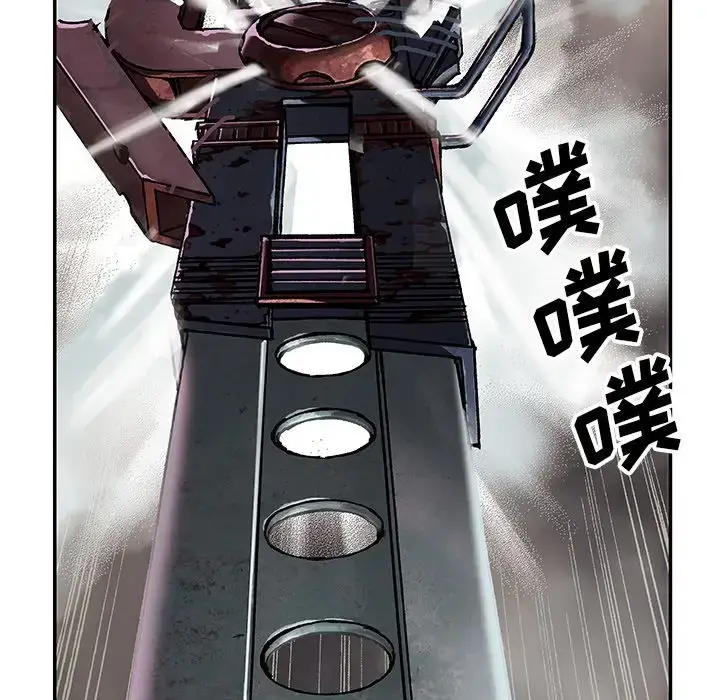 漫画《深海兽》第57章第49张图