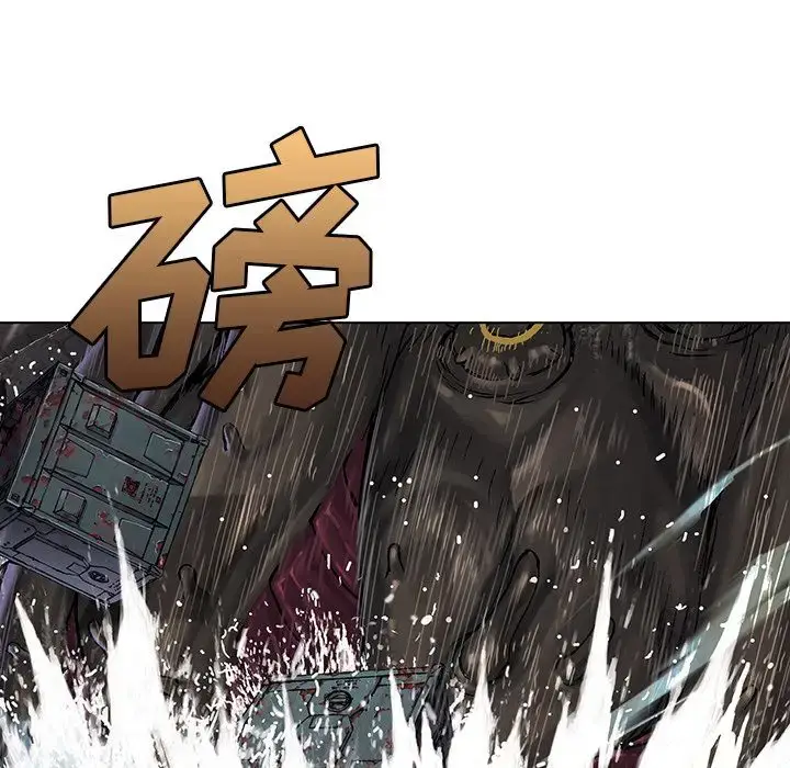 漫画《深海兽》第57章第51张图