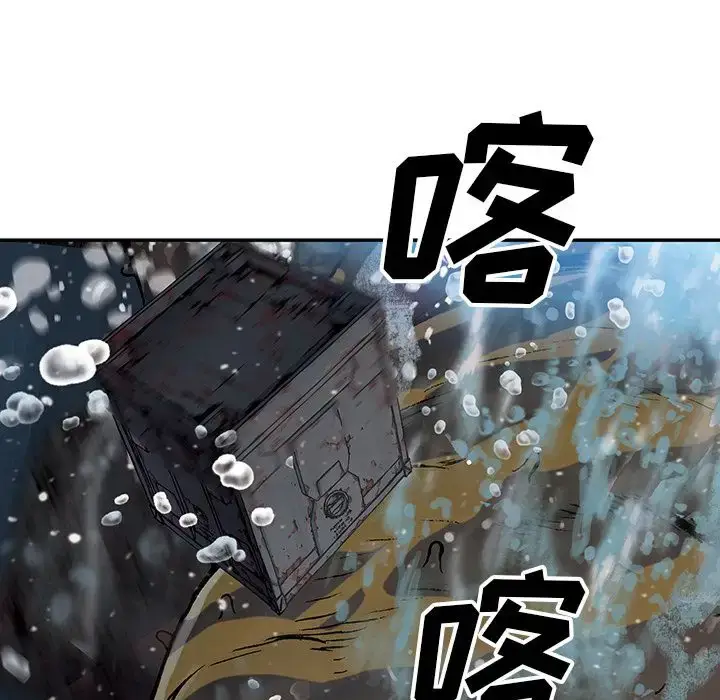 漫画《深海兽》第57章第53张图