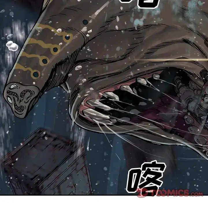 漫画《深海兽》第57章第54张图