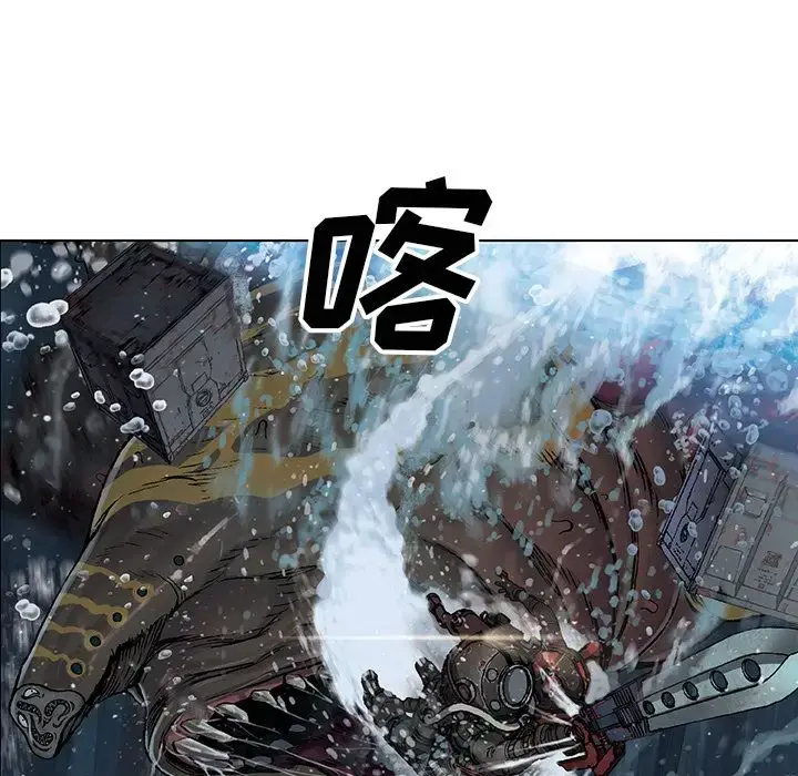 漫画《深海兽》第57章第55张图