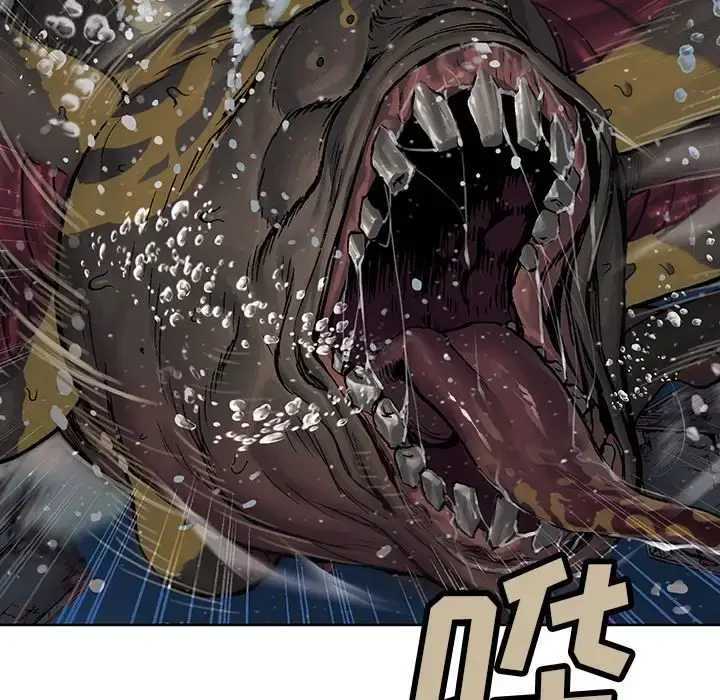 漫画《深海兽》第57章第57张图