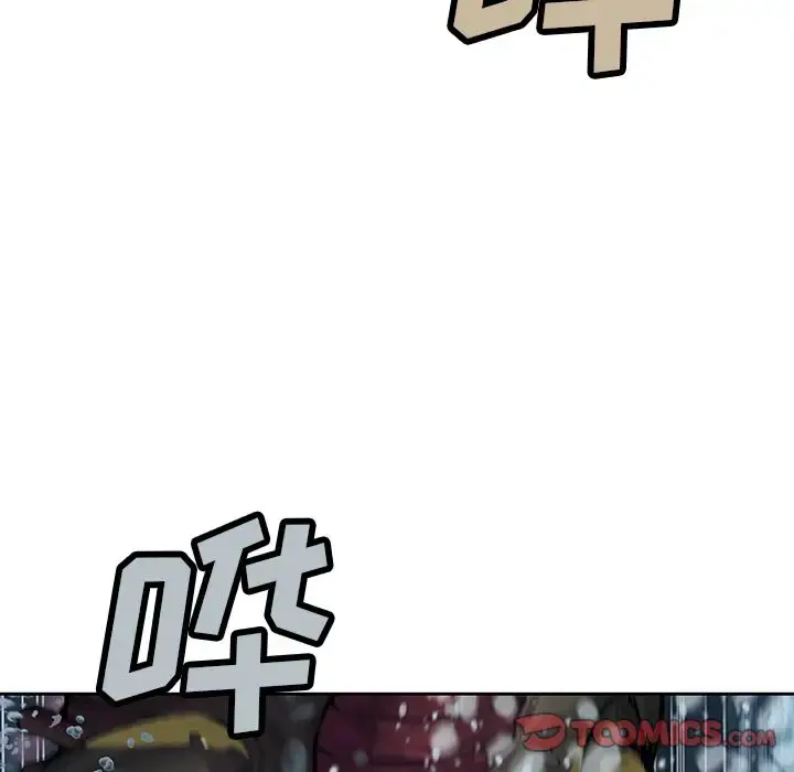 漫画《深海兽》第57章第58张图