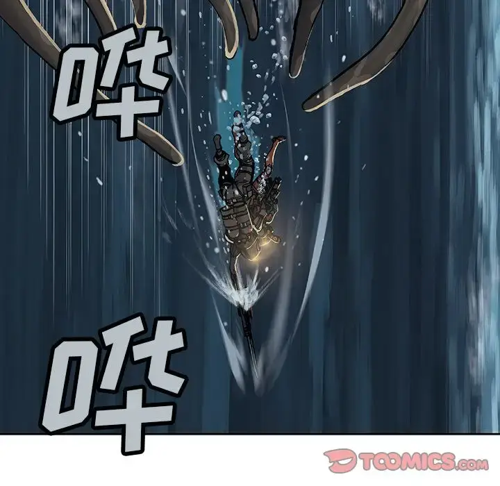 漫画《深海兽》第57章第60张图