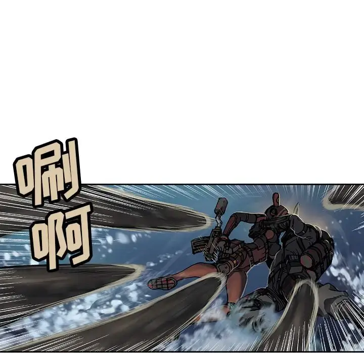 漫画《深海兽》第57章第61张图
