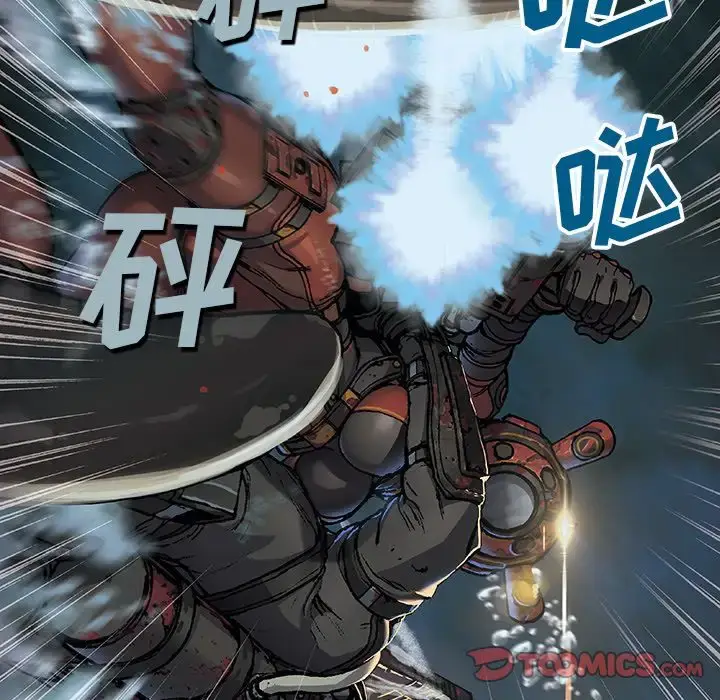 漫画《深海兽》第57章第64张图