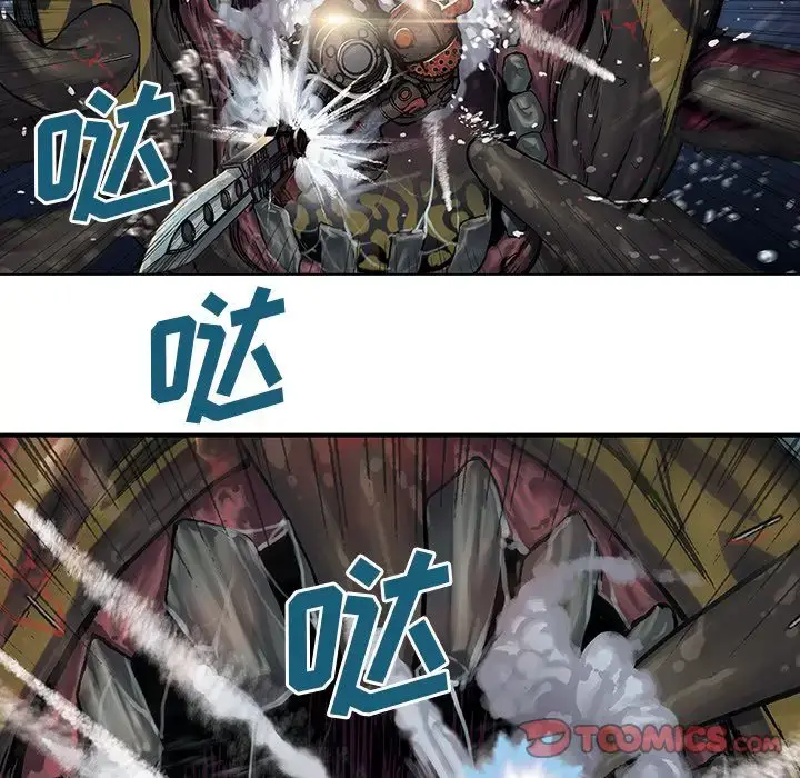 漫画《深海兽》第57章第66张图