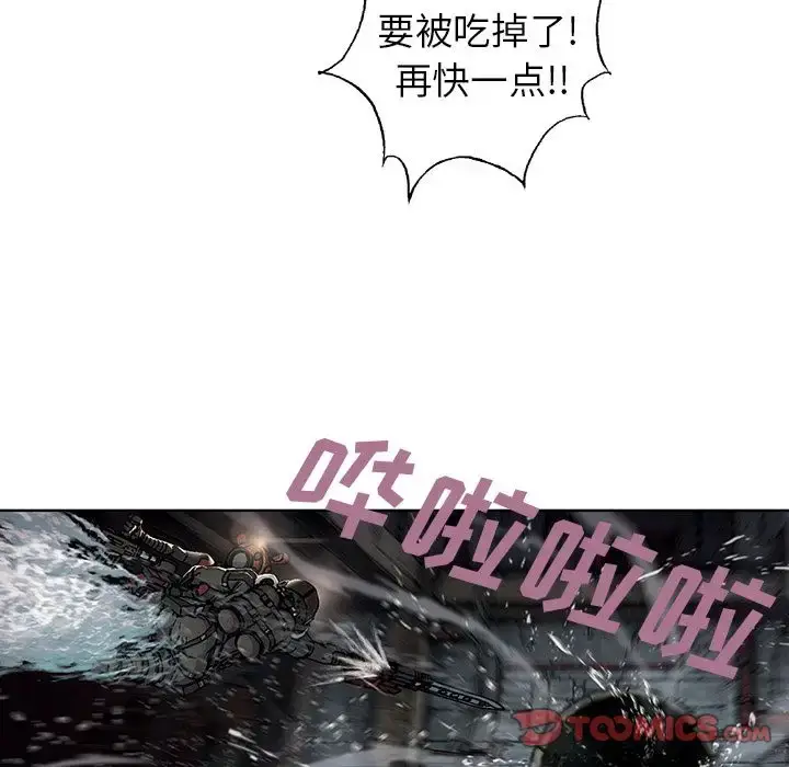 漫画《深海兽》第57章第68张图