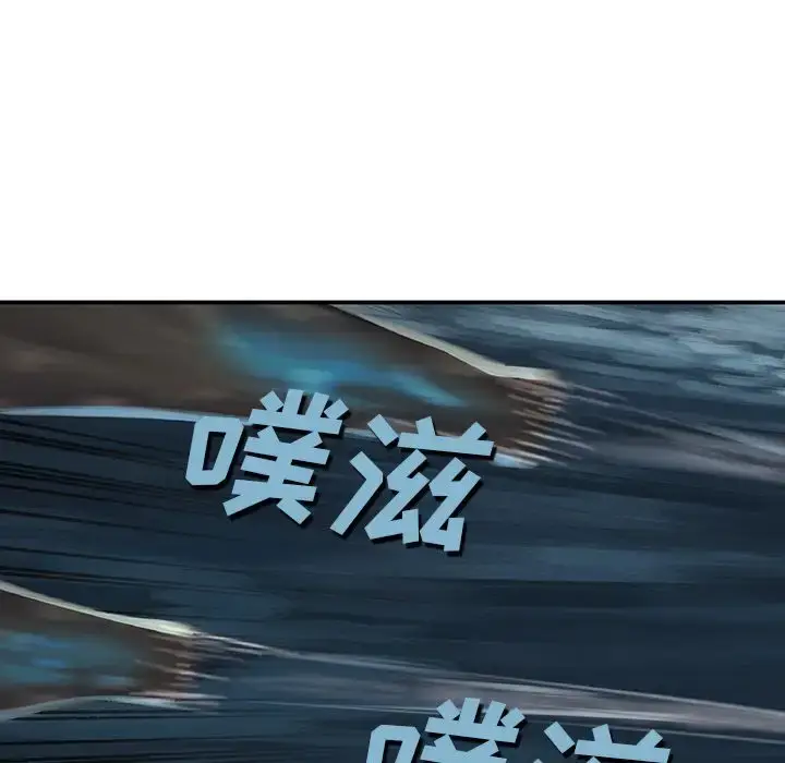 漫画《深海兽》第57章第71张图