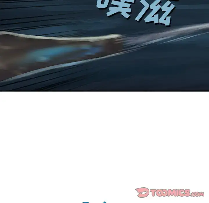 漫画《深海兽》第57章第72张图