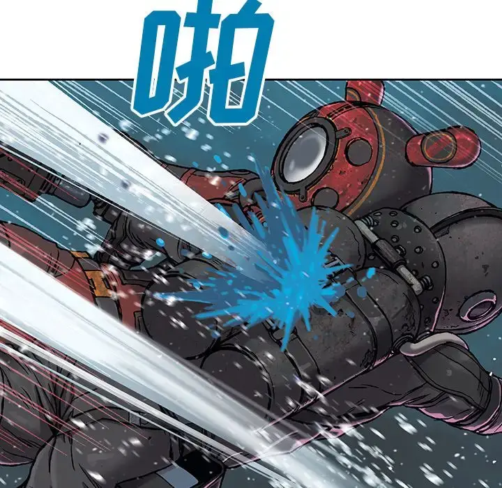 漫画《深海兽》第57章第73张图
