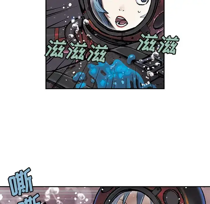 漫画《深海兽》第57章第75张图